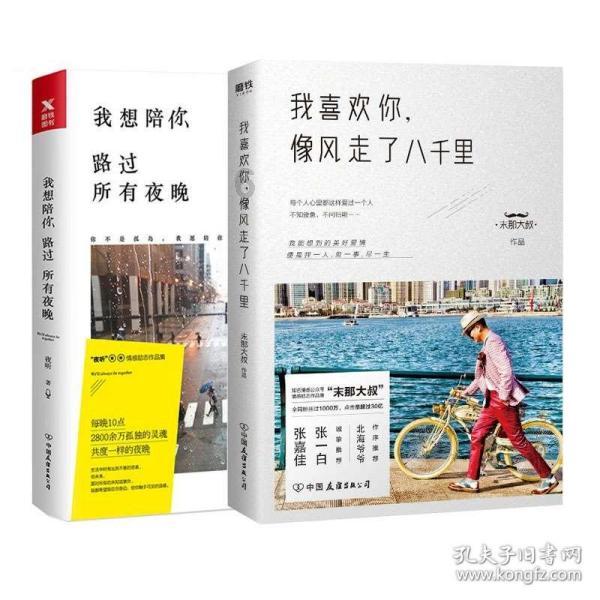 逃离潮湿的房屋