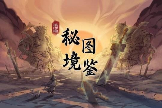 现代温泉屋逃脱2