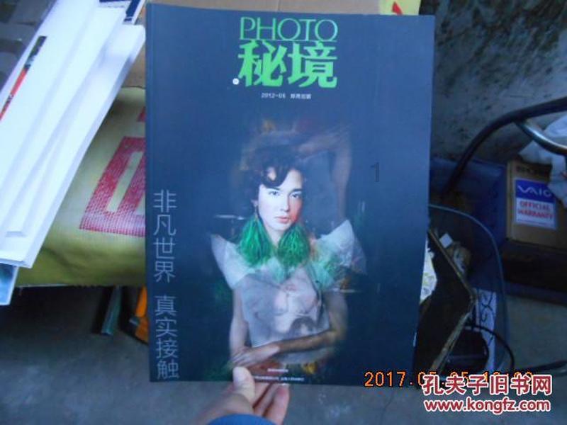 宝可梦探险寻宝