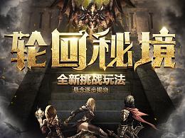 拯救蝙蝠家族