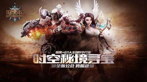 御天降魔传