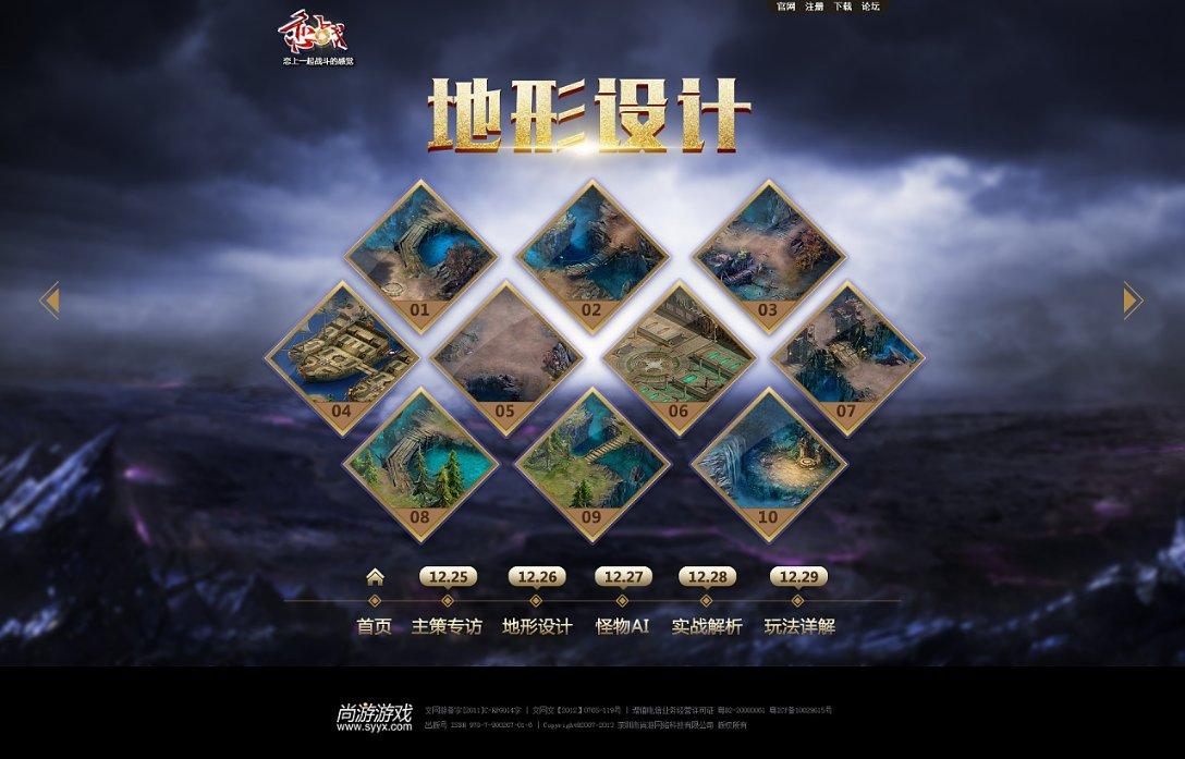 证券代码：603668    证券简称：天马科技    公告编号：2024-012