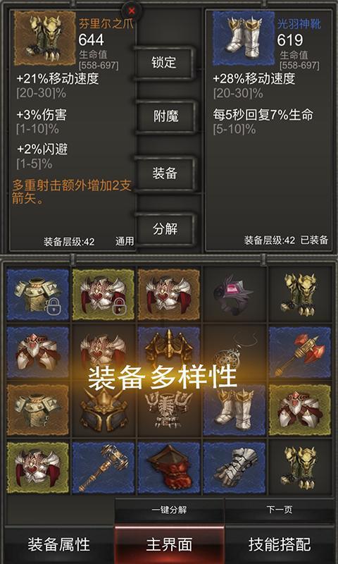 迈出新步伐丨重建的承诺 发展的目标