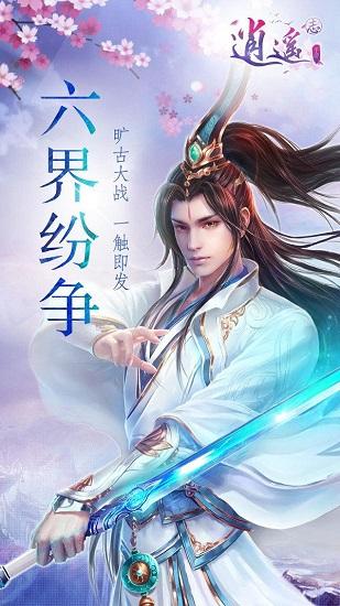 维京海盗对战