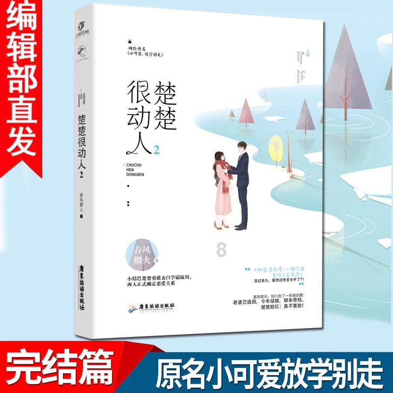 这花叫什么名字?-专业问答类网站