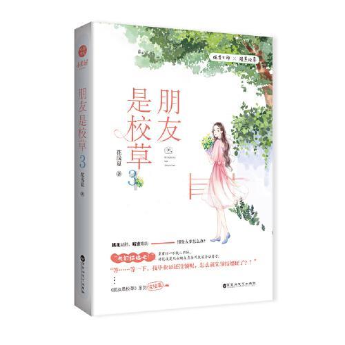 航海王