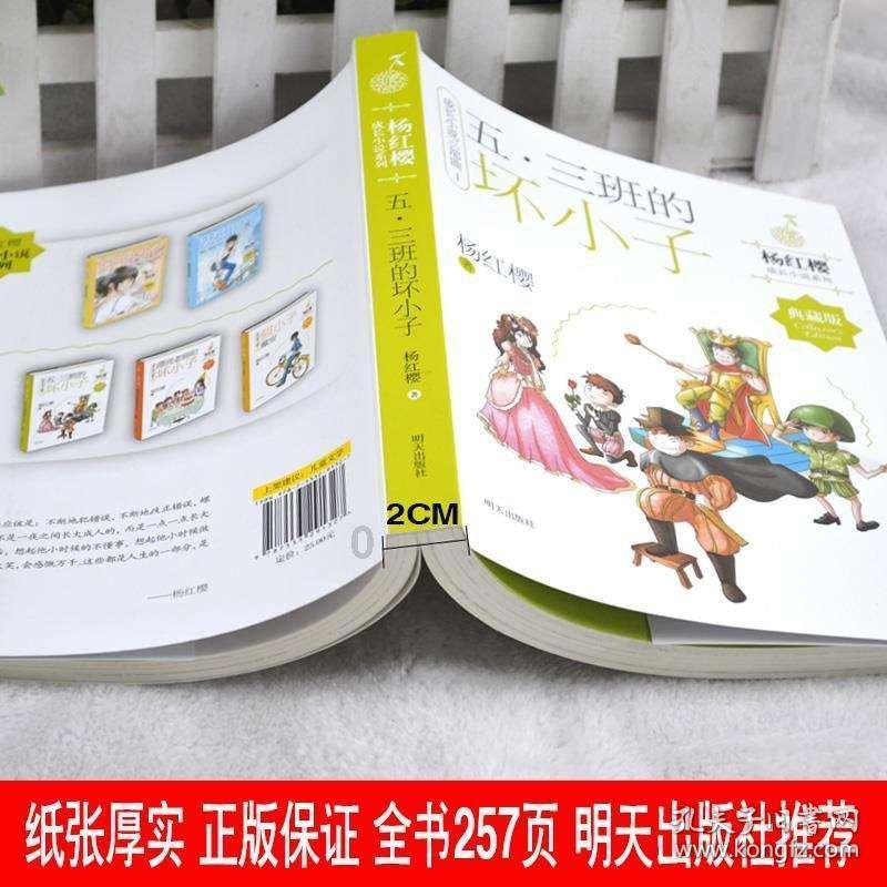 大跳跃的方块