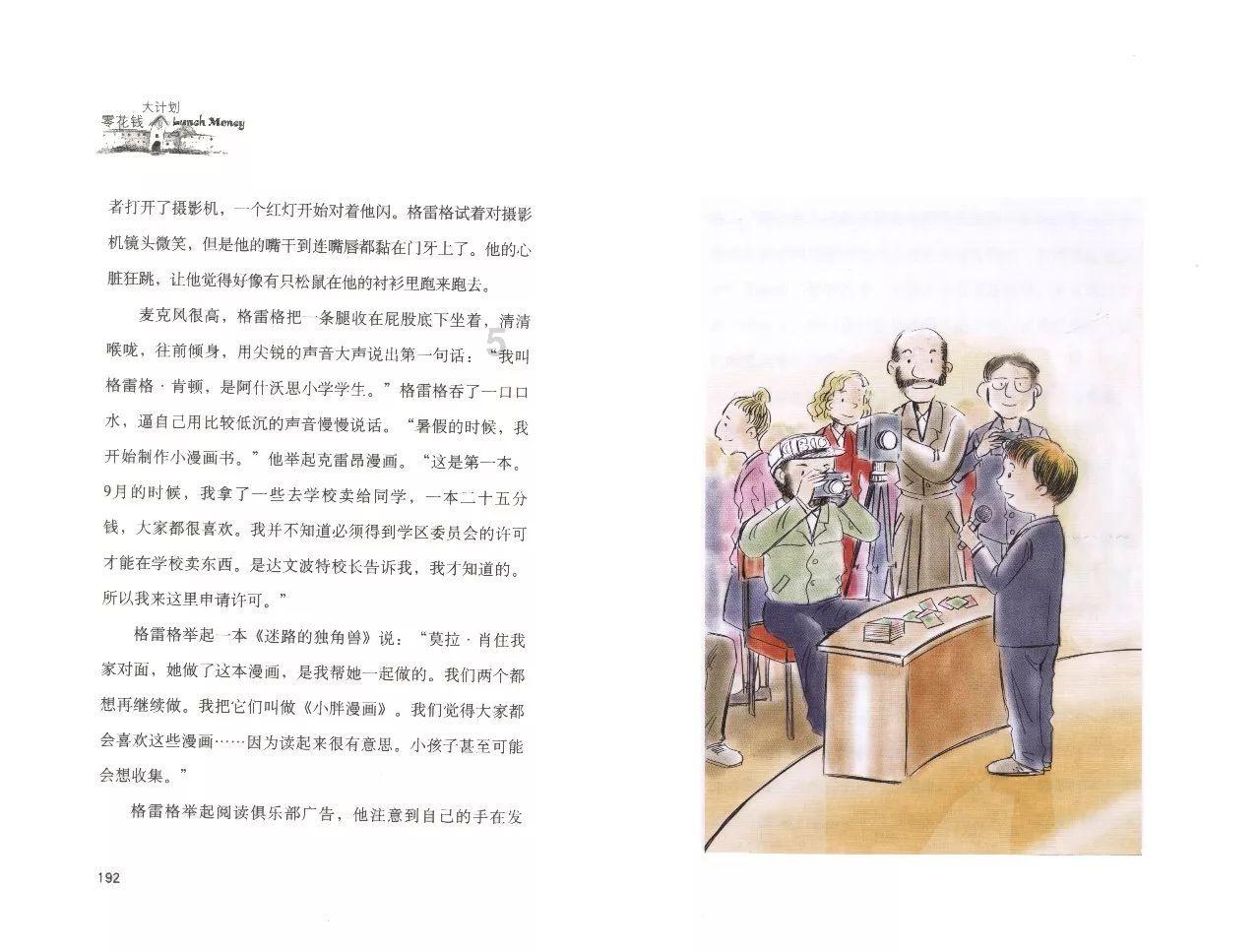 世界射箭锦标赛