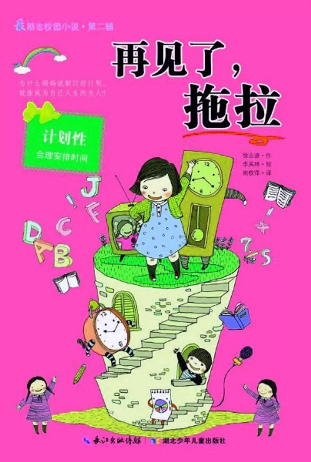 第一次探险