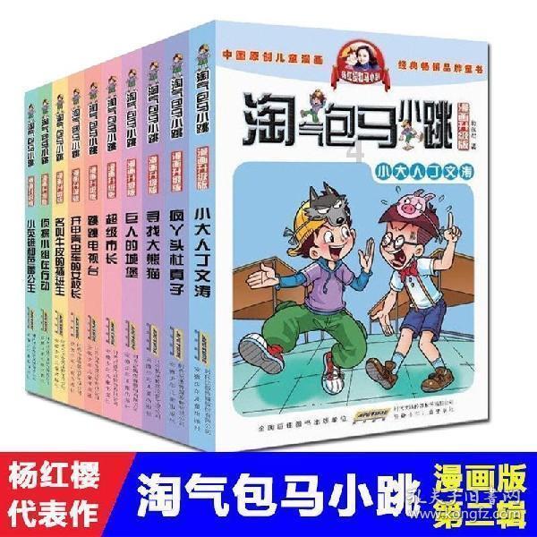 迷雾世界
