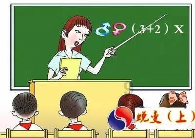 炎龙骑士团