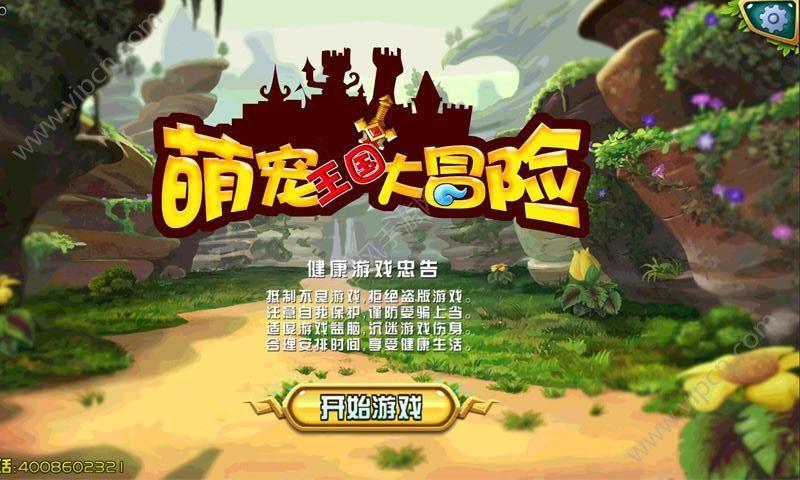 时尚男孩救援