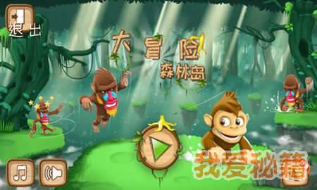 拯救精灵的土地5
