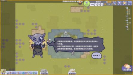 EGSB反应器装置