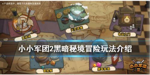 星战前线2