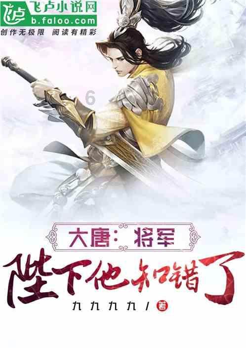 杨卫磊老师行楷书法之百二秦关终属楚游戏画面