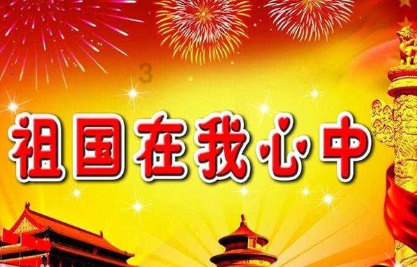 坚守初心撑基建 勇担使命润实体