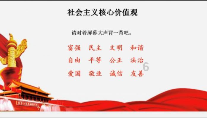 灵魂筹码