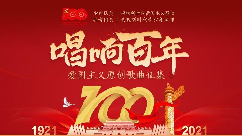 英魂之刃