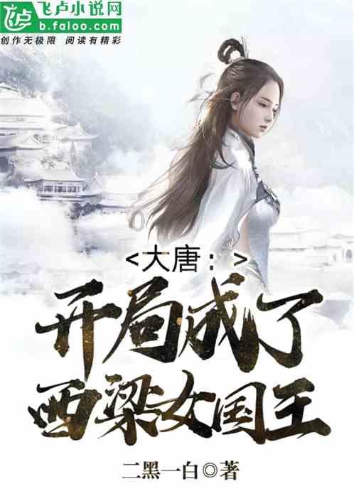 铁路指挥员