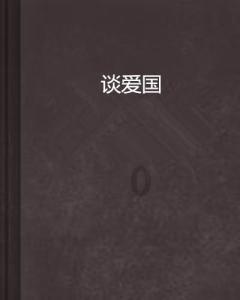 一个人站在天台上是什么意思？