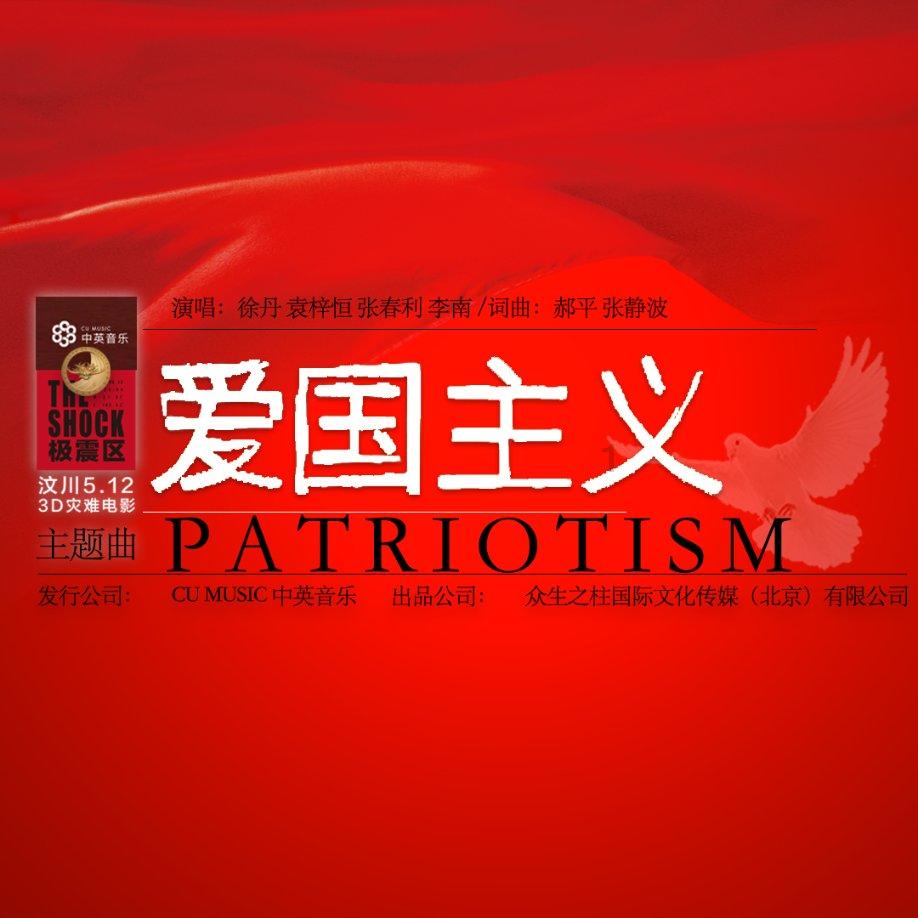 星动，只为你