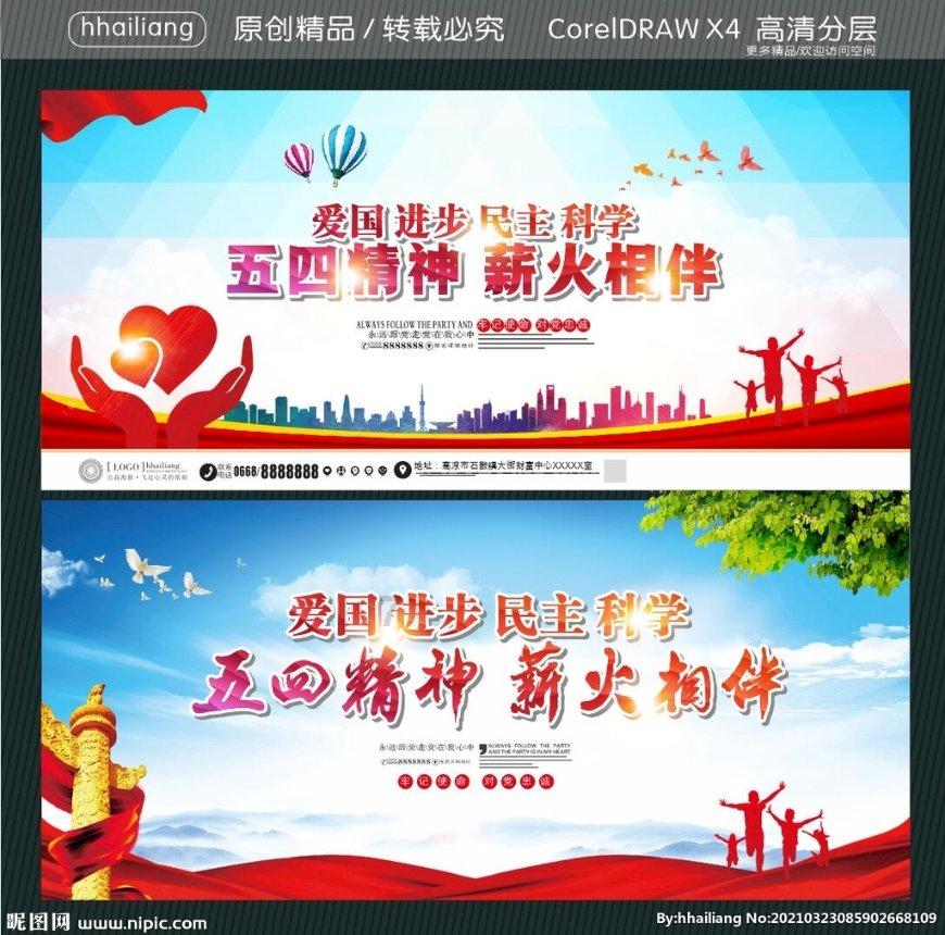 昆明市政协秘书长许绍忠:实干担当 促进发展