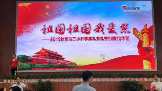时尚拼接牛仔裤