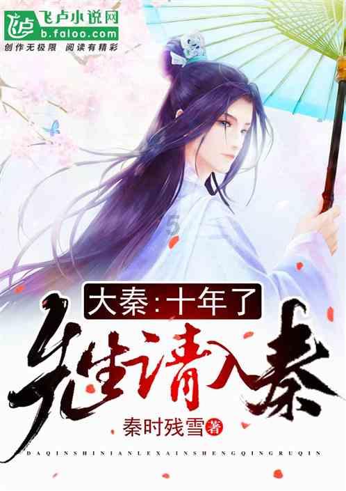 大富翁9