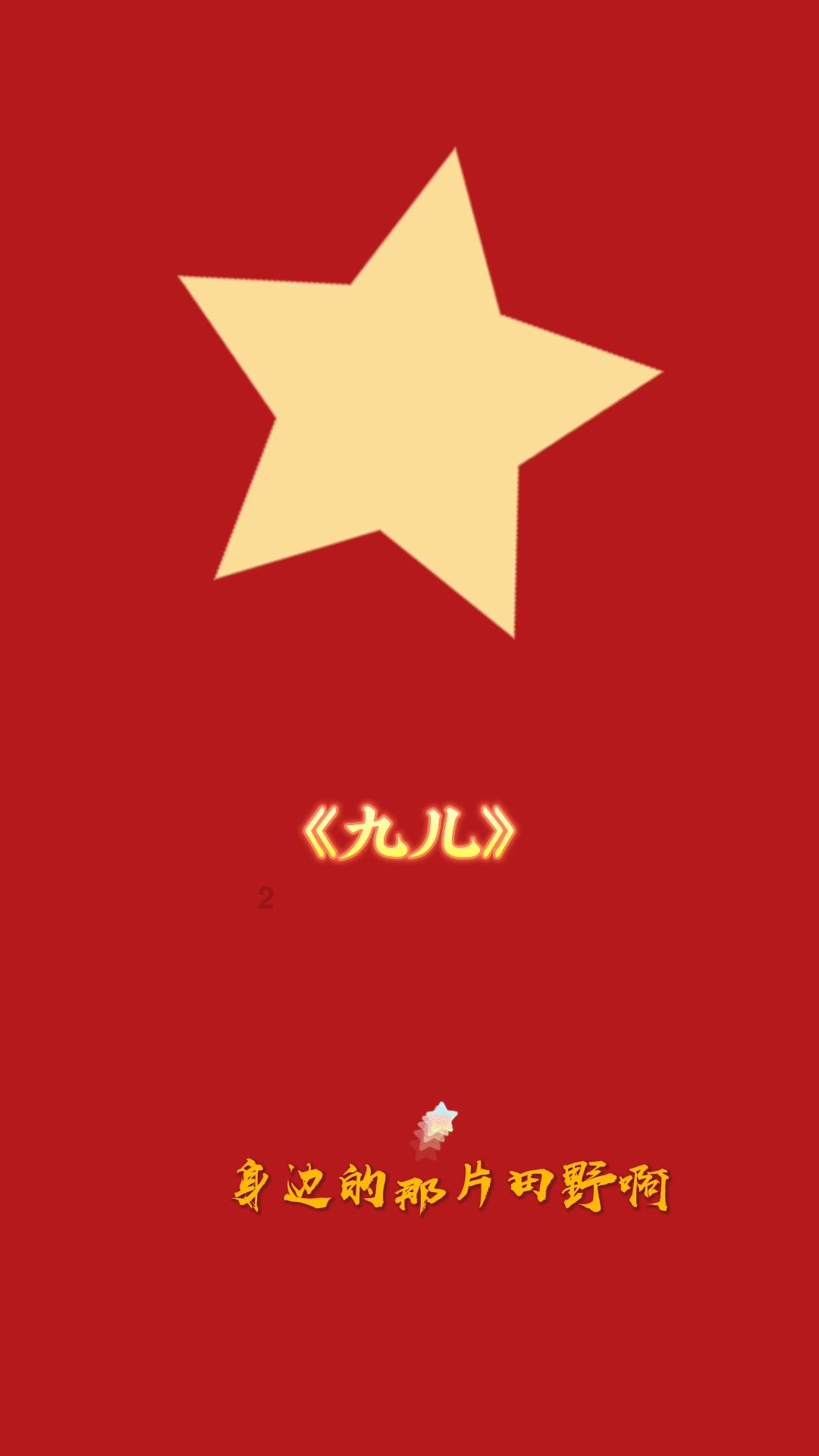 齐齐哈尔市昂昂溪区开展公共文化服务进景区系列活动