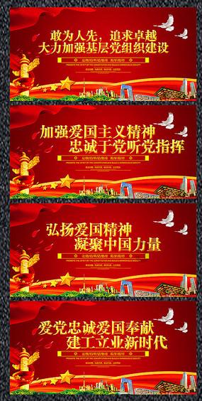 杨卫磊老师行楷书法之百二秦关终属楚游戏画面