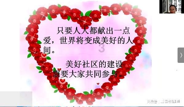 独眼萌怪的爱情