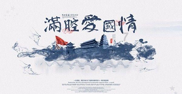 “核心价值观百场讲坛”第140场活动将走进广东深圳