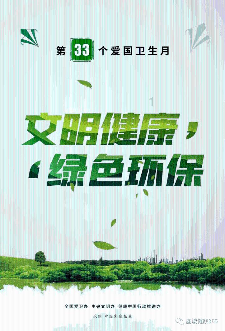 刘强东,为何盯上了大医院?