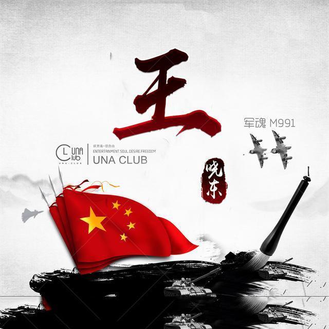 细品《水浒传》之替天行道，人性遮羞布：我穷我有理，你富你该杀