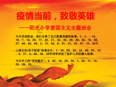 幻想纹章3.4