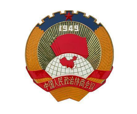 浦发银行泰安分行召开消费者权益保护工作例会