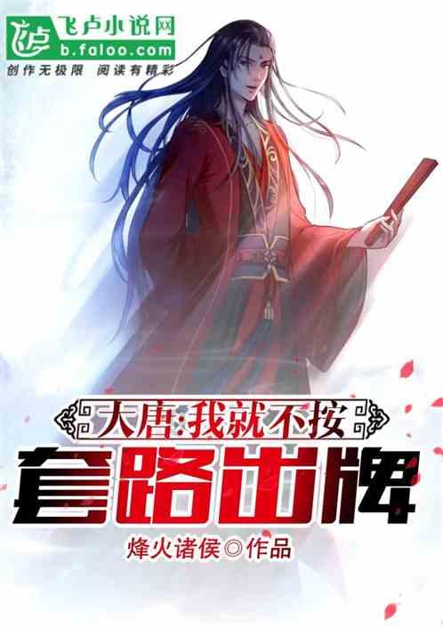 救援受困的向导