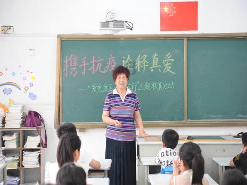 请勿打扰