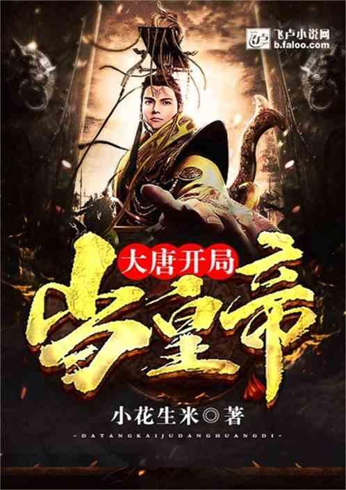 宇宙蜜蜂无敌版
