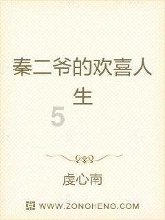 公主鞋蛋糕