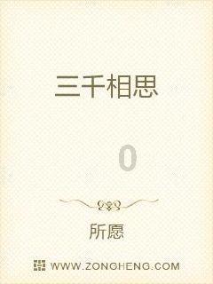 国网长沙供电公司圆满完成省两会保电任务