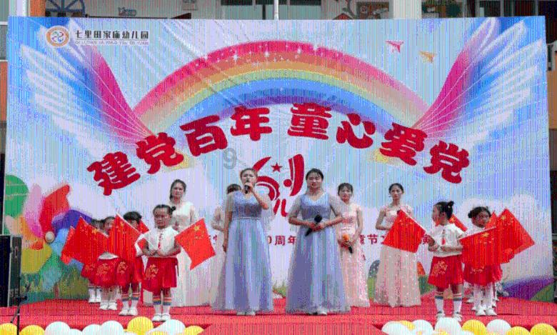 辐射3