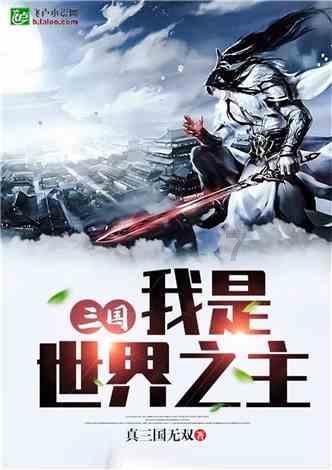 亲们喜欢怎样美白牙齿呢？游戏画面