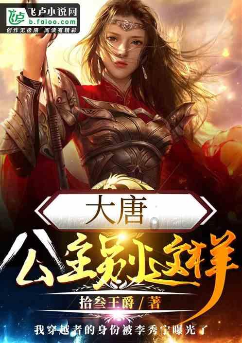 公主的大宫殿