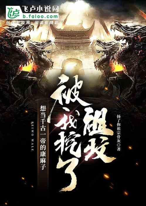 勇士吹泡泡