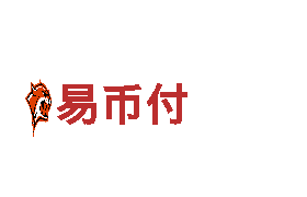 助力财富增值，支持易币付合作平台提供专业服务！